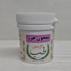 رفع مشکل نعوذ
